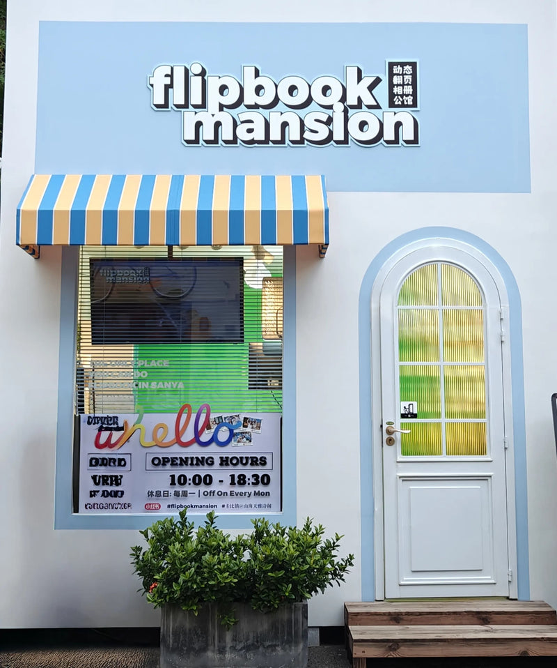Dynamic Flipbook Album upon Card Presentation