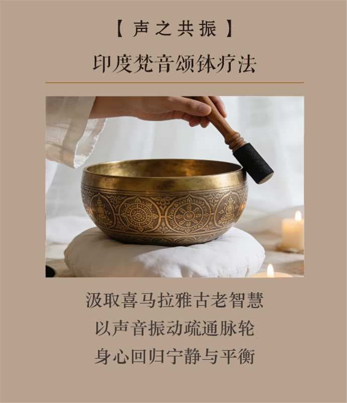  Boao Yiling SPA 15% Off